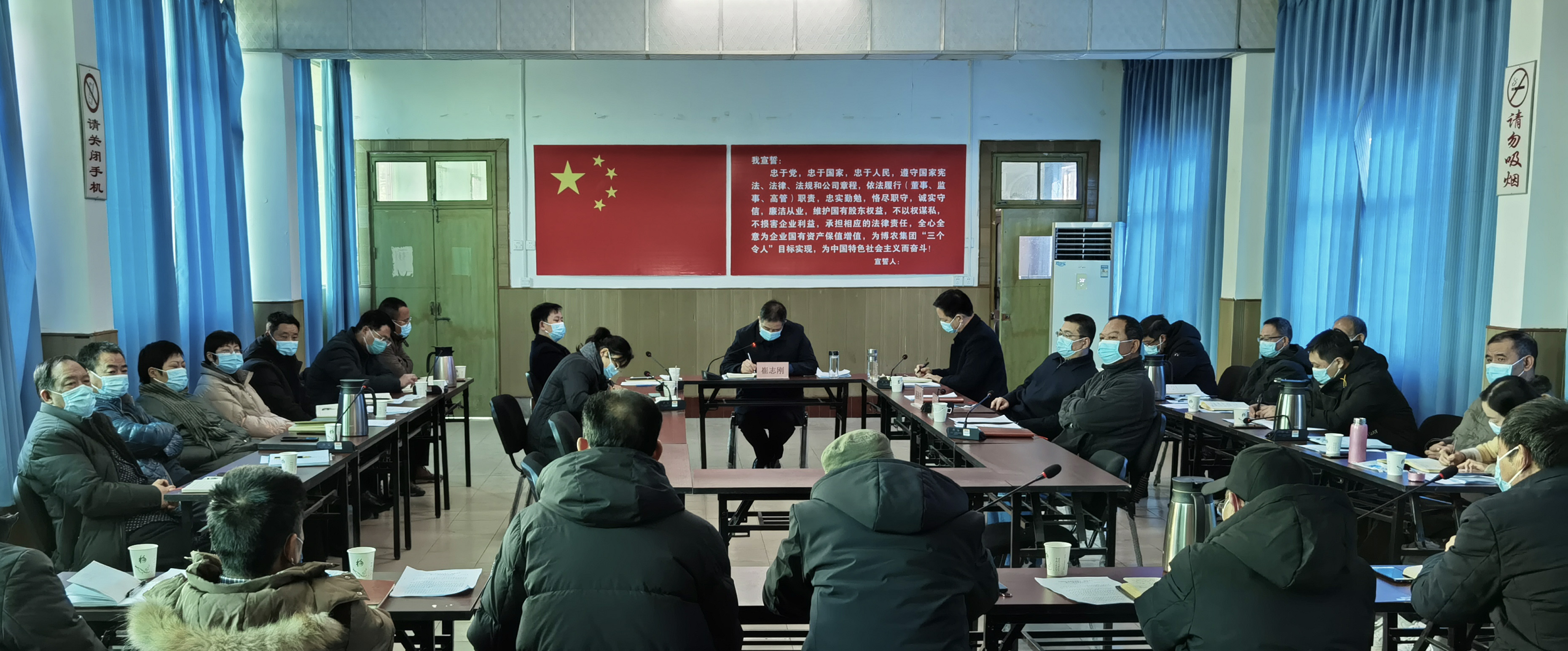 博農(nóng)集團(tuán)：認(rèn)真?zhèn)鬟_(dá)貫徹市委、市財(cái)政局 （國資委）會(huì)議精神